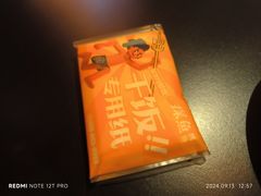 -探鱼·鲜青椒爽麻烤鱼(北京路天河城店)