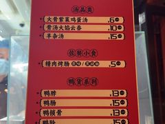 -南楼煎饼(南楼总店)