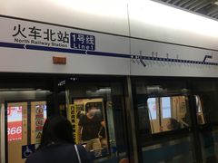 -火车北站(地铁站)