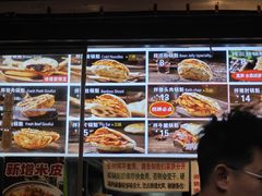-刘小武·锅魁(总店)