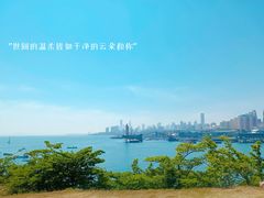 -小麦岛公园