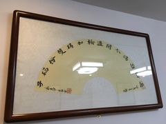 -易裕和·长沙米粉(友谊路店)