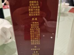 -双井轩(双井店)