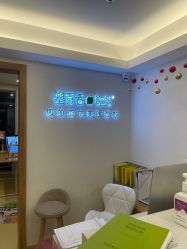 -塑青春&伊肤泉祛痘皮肤管理