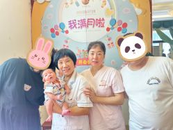 -禧悦府国际月子会所(总店)