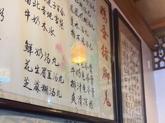 -玫瑰甜品(文明路店)