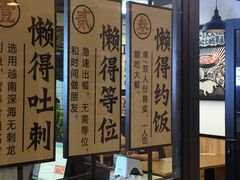 -奈哥老坛酸菜鱼(香港名都店)