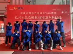 -上海市工商外国语学校