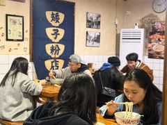 -矮子粉店1985·长沙米粉(湘春路店)