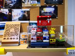 -藤原肠粉店