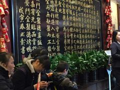 -北京全聚德(天安门店)