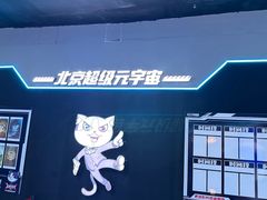 -北京华联生活超市(北京常营店)