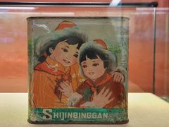 -包头博物馆