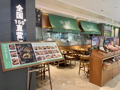 -云海肴·汽锅鸡·云南菜(高德置地店)