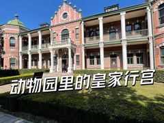 -北京动物园-畅观楼