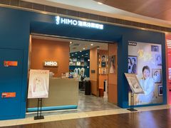 -海马体照相馆(新南凯德广场店)