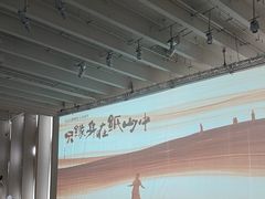 -中国宣纸文化园