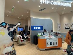 -海马体照相馆(成都来福士广场店)