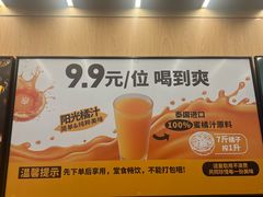 -菲滋意式餐厅(西溪印象城店)