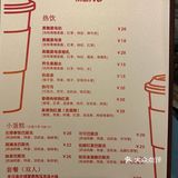 有情怀的饮品店