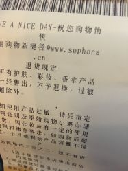 -丝芙兰Sephora