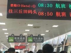-国际邮轮中心码头(厦鼓码头)