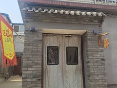 -康陵正德春饼宴26号