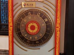 -泸州老窖景区