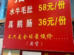 -福满家火锅26年江景(十八梯店)