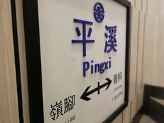 -鲜芋仙(中华广场店)