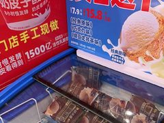 -味多美蛋糕(静安庄店)