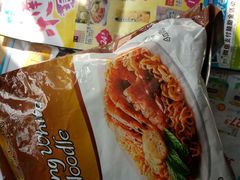 -TASTE(南海万科广场店)