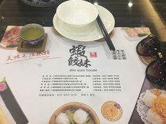 -虾饺妹·粤式手工点心(水荫路店)