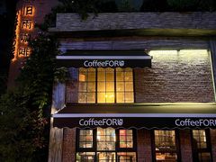 -旧雨咖啡·CoffeeFORU(黄村奥体店)