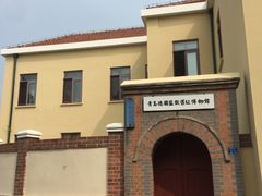 -青岛德国监狱旧址博物馆