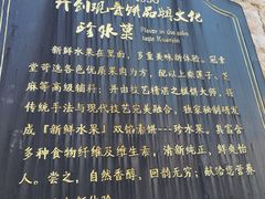 -冠素堂观音饼(朱家尖码头店)