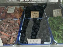 -戴记糖坊(西马路店)
