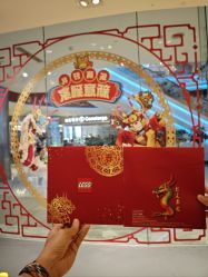 -LEGO(国贸商城店)