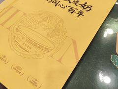 -民信老铺(华盖路店)