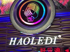 -好乐迪(张扬路八佰伴店)