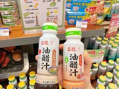 -伊藤洋华堂(温江店)