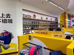 -m豆巧克力世界(上海世茂广场店)