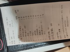 -陈记顺和牛肉火锅馆(林乐路店)