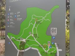-上海佘山国家森林公园天马山园