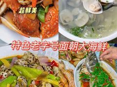 -东郊椰林
