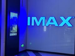 -万象影城演出厅-龙岗天安数码城IMAX激光店