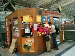 门面-台铁便当本铺(新左营店)
