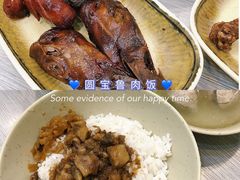 -圆宝台湾小吃(迎津街店)