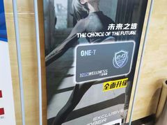 -一兆韦德健身(古美店)