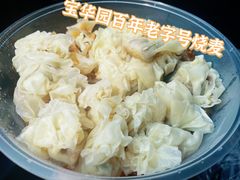 -宝华园百年老字号烧麦